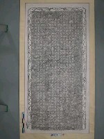 藏品(乾隆32年（1767）台灣兵備道張珽「建台陽校士場屋記」拓本)的圖片